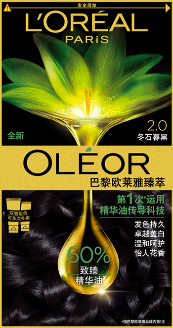 oleor-20